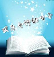 成为女神电影筹备