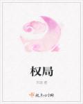 李眈陆 知识产权局