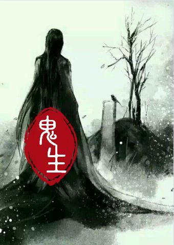 鬼箭汤功效与作用