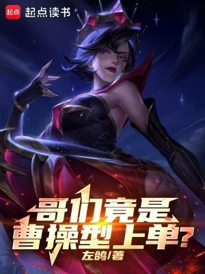 曹操在兄弟中排行第几