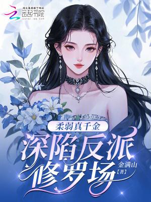 柔弱 什么意思