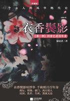 衣香鬓影意思打一生肖