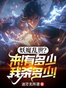 无敌玄幻排行榜