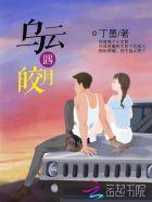 乌云遇皎月云散月不知