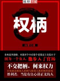 权柄与顺服 倪柝声