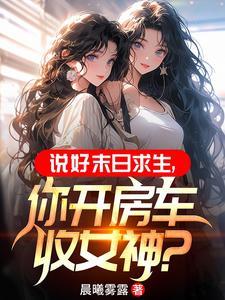 末世开局无限子弹