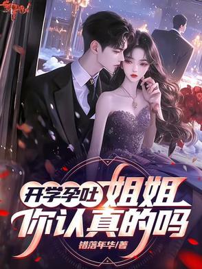 怀孕孕吐实拍