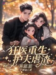 大佬宠上天[赞