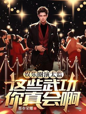 演过太监的所有男演员