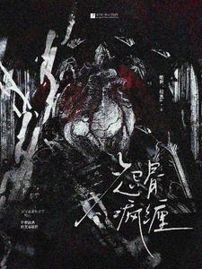 恨情曲by