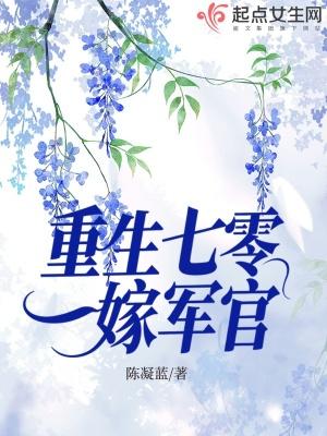 重生七零嫁军官苏沫