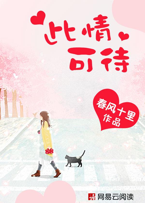 只是当时已惘然意思