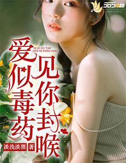 爱你蚀骨灼心尹子萱免费