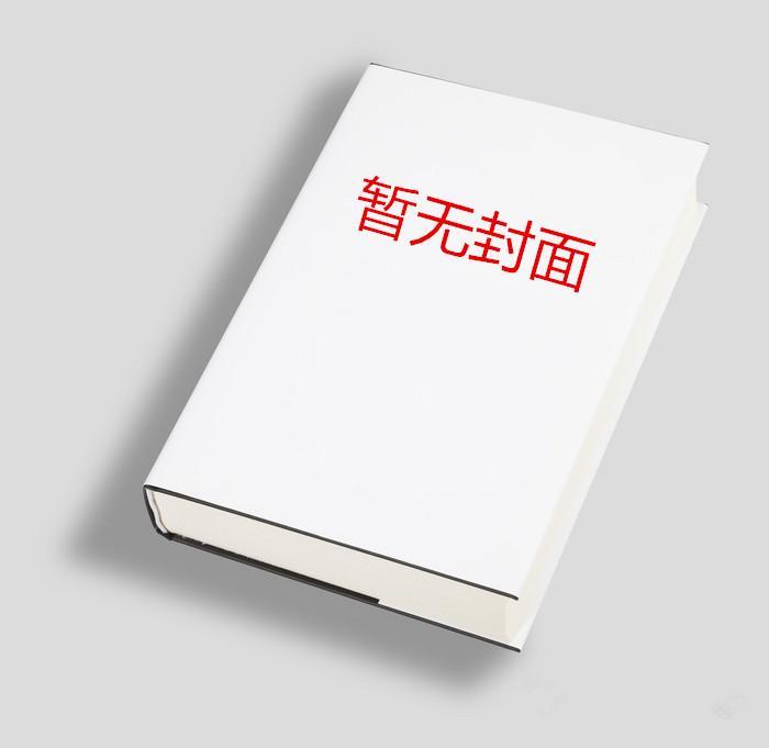 高武肝成宇宙之主书评