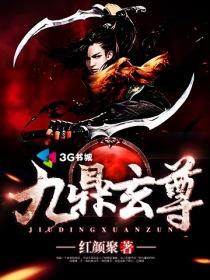 什么叫九鼎玄坛
