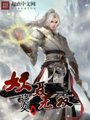 聂无双是什么电视剧