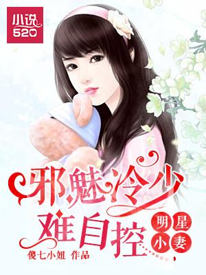 明星在线阅读免费