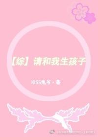 请你和我生猴子漫画下拉式
