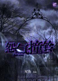尾鱼