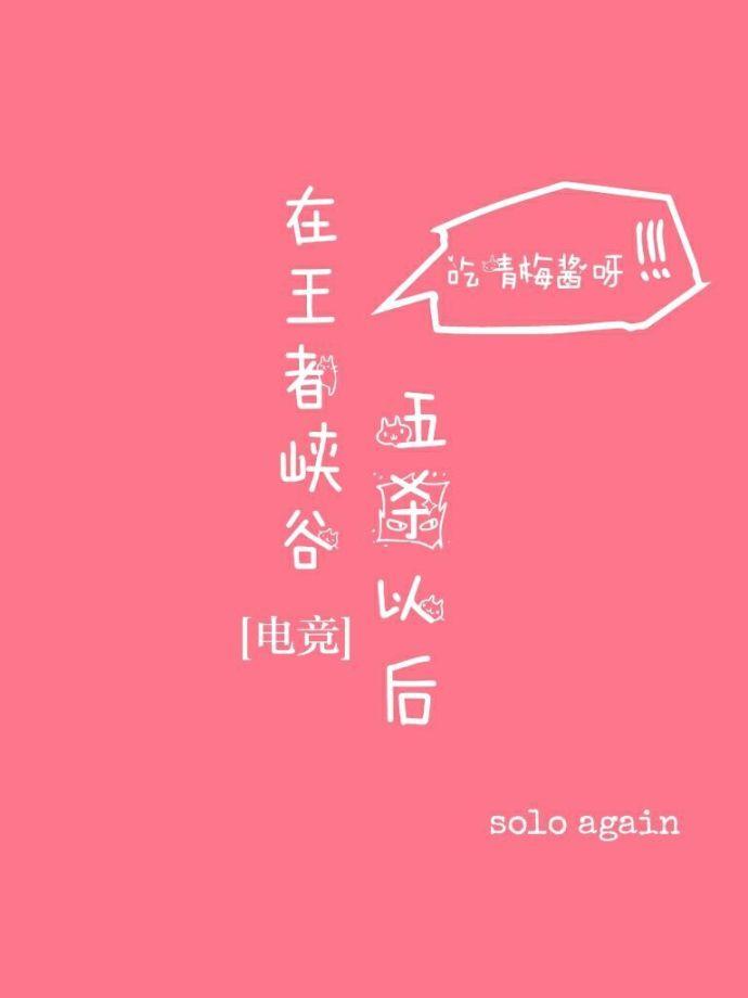 王者荣耀五杀输了算吗