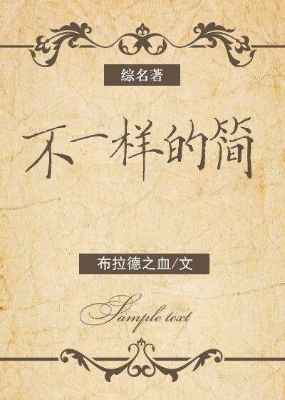 简沛然是什么电视剧里的