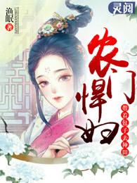 农田小妇人