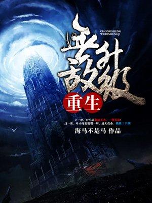 无敌升级王最新章节免费阅读
