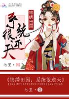 锦绣田园之最强农家女免费阅读