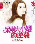 呆萌小姐姐头像