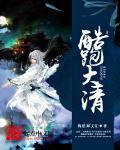大型跑酷游戏