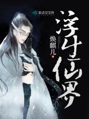 浮生浮世是什么意思