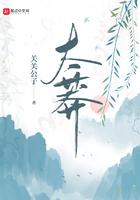 太莽团子是什么鸟