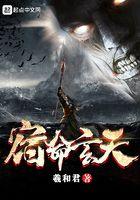 宿命是指什么