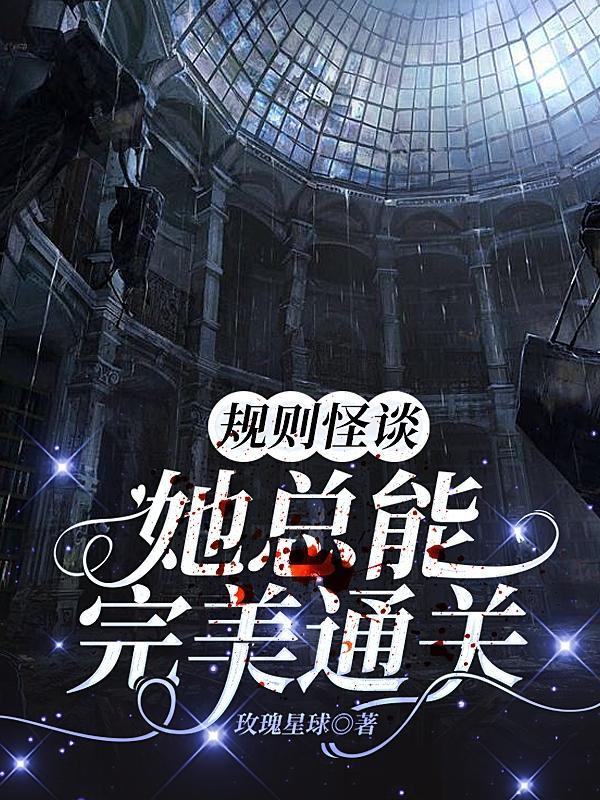 规则