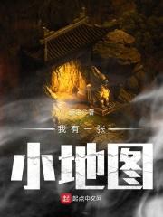我家有一张中国地图