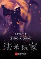 霍格沃茨魔法学院位置