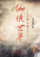 仙侠世界怎么赚钱
