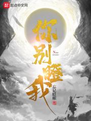 你别看我胖下一句是什么?