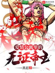 爱情公寓5在无锡拍摄