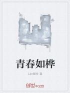 有读不完的故事与哲理