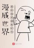 漫威世界抽卡