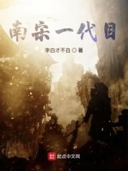 南宋1号