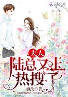 夫人开卦a爆了