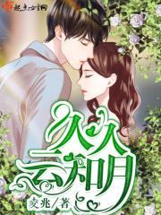 萌宠甜妻免费