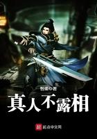 真人不露相的歇后语