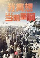 我真想____为题