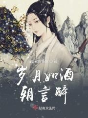 岁月如年