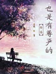 学渣的含义是什么
