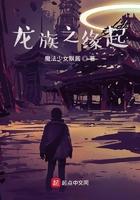 龙族之gl