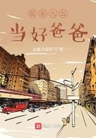 重回九五当好爸